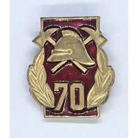 70 лет Пожарной Охране СССР