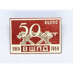 50    1919-1969