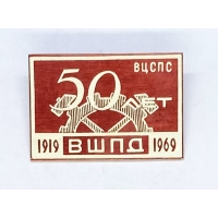 50    1919-1969