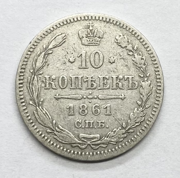 10  1861 